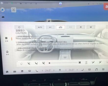 купить новое авто Zeekr 7X 2025 года от официального дилера E-SKM Вінниця Zeekr фото