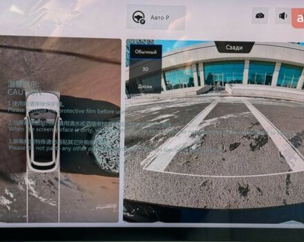 Zeekr 7X 2025 в Киеве на Automoto.ua Zeekr 7X, объемом двигателя 0 л и пробегом 0 тыс. км за 33999 $, фото 17 на Automoto.ua