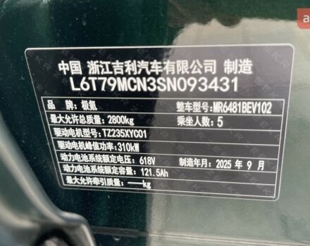 купити нове авто Zeekr 7X 2025 року від офіційного дилера Влада Zeekr фото