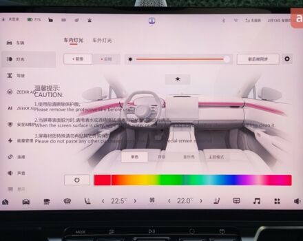 Zeekr 7X 2025 года купить новое авто Zeekr 7X 2025 года от официального дилера Сергей Zeekr фото