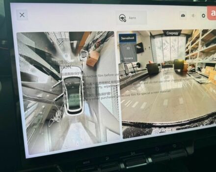 купить новое авто Zeekr 7X 2025 года от официального дилера E-SKM ZOO Zeekr фото