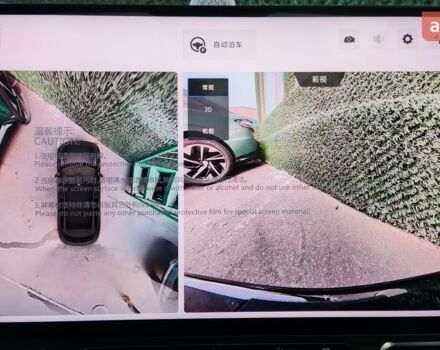 Zeekr 7X 2025 года купить новое авто Zeekr 7X 2025 года от официального дилера Сергей Zeekr фото