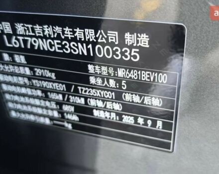 купить новое авто Zeekr 7X 2025 года от официального дилера Ben⚡️Auto Zeekr фото