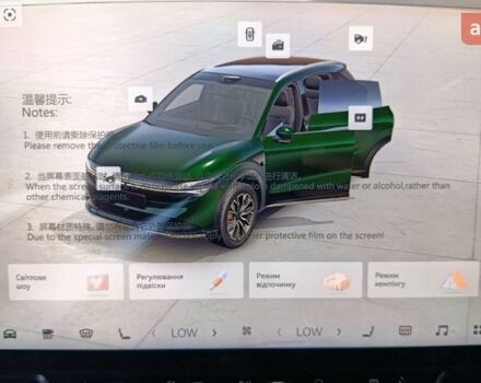 купить новое авто Zeekr 7X 2025 года от официального дилера ZEEKR-Dnipro Zeekr фото