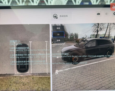 купить новое авто Zeekr 7X 2025 года от официального дилера Алексей Zeekr фото