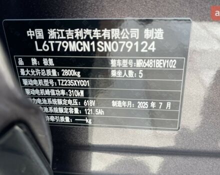 купить новое авто Zeekr 7X 2025 года от официального дилера Влада Zeekr фото