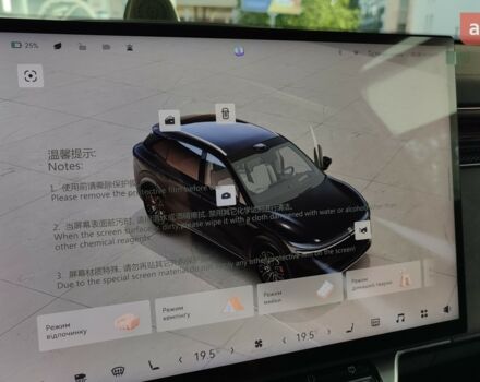 купить новое авто Zeekr 7X 2025 года от официального дилера E-SKM Черкаси Zeekr фото