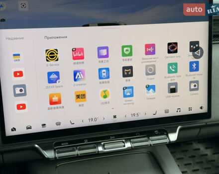 Zeekr 7X 2025 в Киеве на Automoto.ua Серый Zeekr 7X, объемом двигателя 0 л и пробегом 1 тыс. км за 44950 $, фото 22 на Automoto.ua