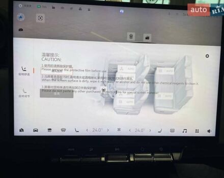 Серый Zeekr 7X, объемом двигателя 0 л и пробегом 1 тыс. км за 40900 $, фото 26 на Automoto.ua