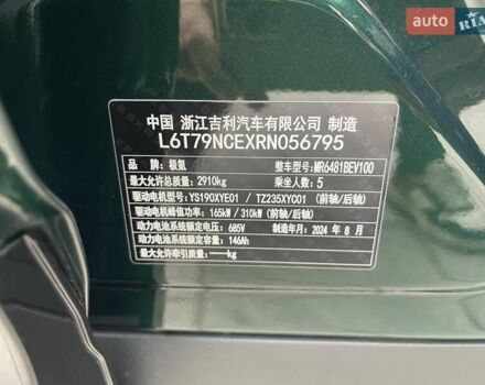 Зеленый Zeekr 7X, объемом двигателя 0 л и пробегом 13 тыс. км за 40900 $, фото 9 на Automoto.ua
