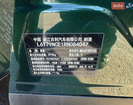 Зеленый Zeekr 7X, объемом двигателя 0 л и пробегом 9 тыс. км за 44999 $, фото 10 на Automoto.ua