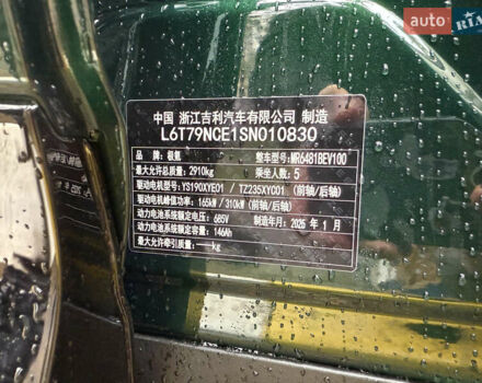 Зелений Zeekr 7X, об'ємом двигуна 0 л та пробігом 1 тис. км за 44950 $, фото 28 на Automoto.ua