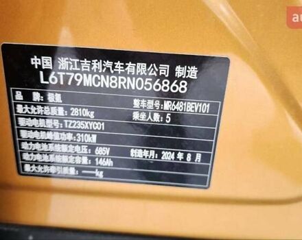 Оранжевый Zeekr 7X, объемом двигателя 0 л и пробегом 5 тыс. км за 33800 $, фото 12 на Automoto.ua