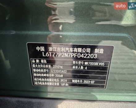 Зелений Zeekr X, об'ємом двигуна 0 л та пробігом 27 тис. км за 25500 $, фото 29 на Automoto.ua