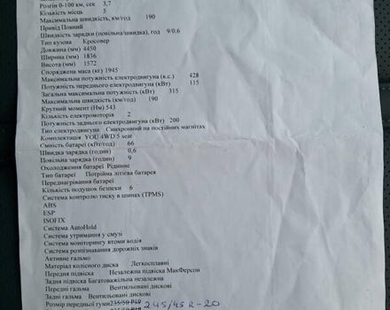 Зеленый Zeekr X, объемом двигателя 0 л и пробегом 8 тыс. км за 31900 $, фото 60 на Automoto.ua