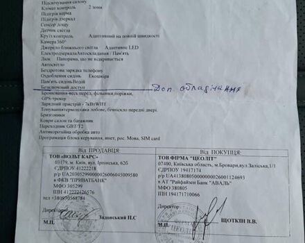 Зеленый Zeekr X, объемом двигателя 0 л и пробегом 8 тыс. км за 31900 $, фото 65 на Automoto.ua