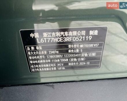 Зеленый Zeekr X, объемом двигателя 0 л и пробегом 10 тыс. км за 27800 $, фото 10 на Automoto.ua