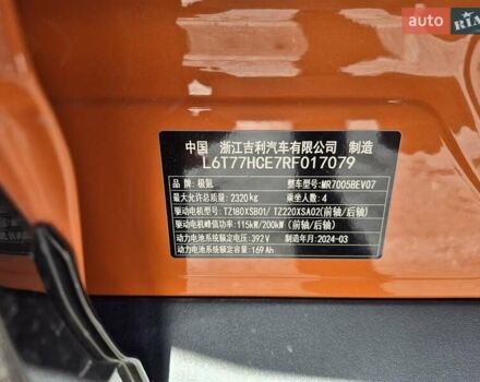 Помаранчевий Zeekr X, об'ємом двигуна 0 л та пробігом 10 тис. км за 28200 $, фото 28 на Automoto.ua