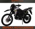 Zonsen ZS200GY-13, объемом двигателя 0.2 л и пробегом 0 тыс. км за 1490 $, фото 1 на Automoto.ua