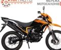 Zonsen ZS250GY-8, объемом двигателя 0.25 л и пробегом 0 тыс. км за 1840 $, фото 1 на Automoto.ua
