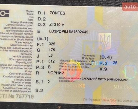 Черный Zontes ZT 310-V, объемом двигателя 0.31 л и пробегом 6 тыс. км за 3250 $, фото 10 на Automoto.ua