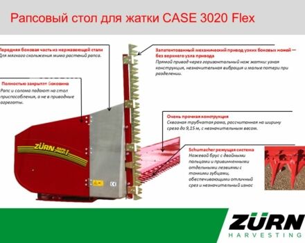 Красный Zurn Другая, объемом двигателя 0 л и пробегом 0 тыс. км за 2 $, фото 4 на Automoto.ua