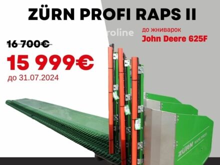 Зелений Zurn Profi, об'ємом двигуна 0 л та пробігом 0 тис. км за 16289 $, фото 1 на Automoto.ua