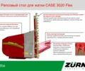 Красный Zurn Raps Profi, объемом двигателя 0 л и пробегом 0 тыс. км за 2 $, фото 4 на Automoto.ua