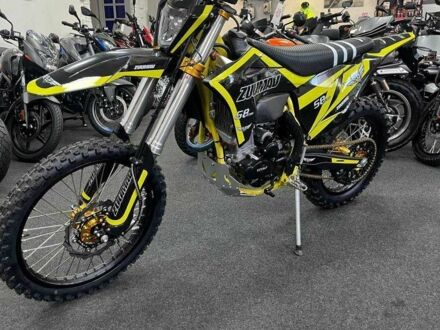 Zuumav Інша, об'ємом двигуна 0.3 л та пробігом 0 тис. км за 3800 $, фото 1 на Automoto.ua