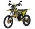 Zuumav Другая, объемом двигателя 0.3 л и пробегом 0 тыс. км за 3800 $, фото 2 на Automoto.ua